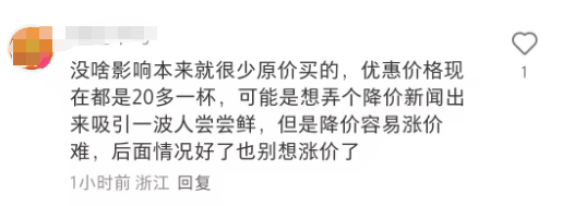 星巴克大降价！打造 "上午咖啡下午茶" 全天候惬意时光！