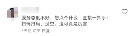 避雷！消费者吐槽柠季产品质量差还态度恶劣！