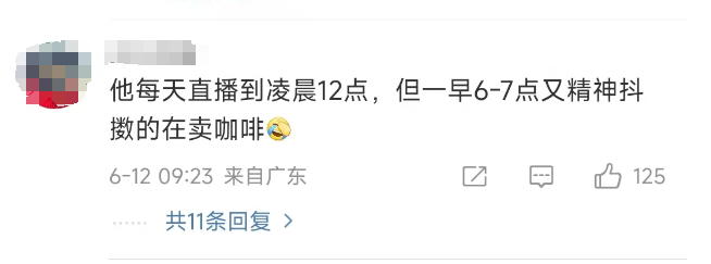 演员卖咖啡成热议！TVB演员转型长沙街头卖咖啡！