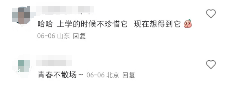 M Stand人教社联名“回忆杀”！80 后集体感慨，这哪是周边，是青春的准考证！