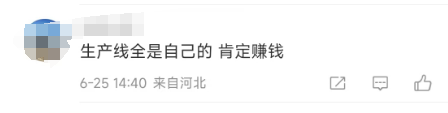 蜜雪冰城创始人兄弟1179 亿身家反超泡泡玛特，登顶河南首富！