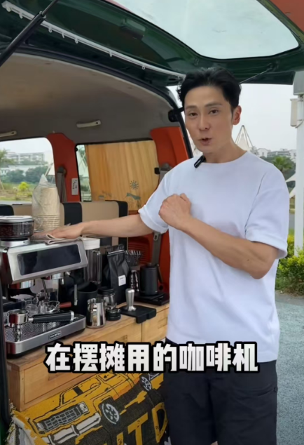 演员卖咖啡成热议！TVB演员转型长沙街头卖咖啡！