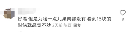 一杯难求！茶百道荔枝冰奶这波赢麻了还是翻车了？
