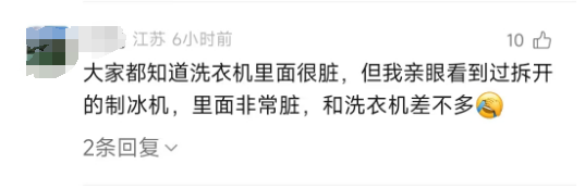 震惊！奶茶里的冰块，真的比马桶水还脏？