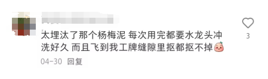 瑞幸“杨梅瑞纳冰”遭员工吐槽：求求别再点了！