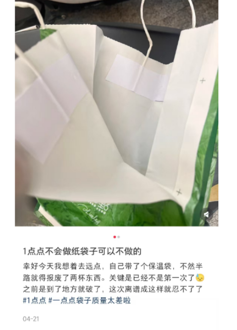 避雷！消费者吐槽柠季产品质量差还态度恶劣！