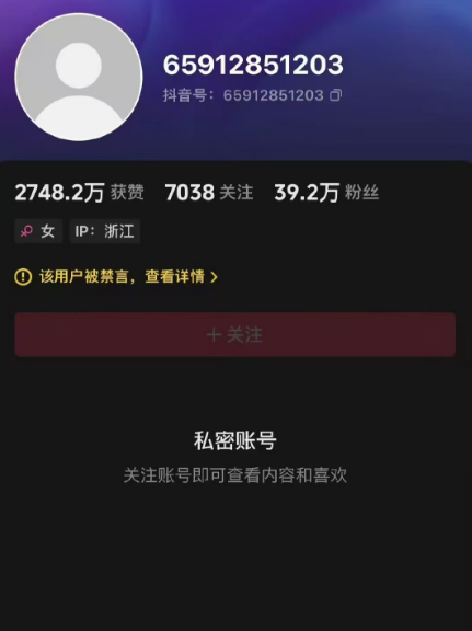 上热搜深陷争议！爷爷不泡茶回应妍妍酱出席活动：非代言合作关系！
