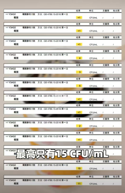 震惊！奶茶里的冰块，真的比马桶水还脏？