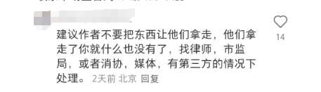 上热搜！奈雪的茶茶盒内惊现整只青蛙，当事人直呼恶心！