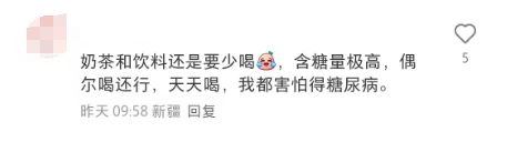 杭州一急诊中心接诊人数激增！咖啡奶茶 “白菜价”喝到 “心慌慌”！