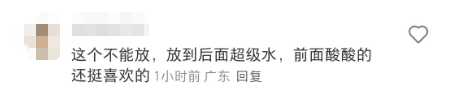 不忍直视？网友吐槽一点点新品酸奶草莓绿像“呕吐物”！