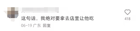 粼里手打柠檬茶：客服态度恶劣引争议！