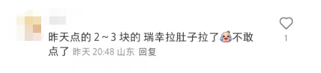 杭州一急诊中心接诊人数激增！咖啡奶茶 “白菜价”喝到 “心慌慌”！