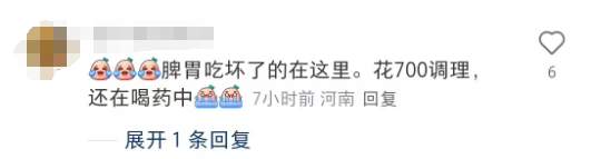 杭州一急诊中心接诊人数激增！咖啡奶茶 “白菜价”喝到 “心慌慌”！