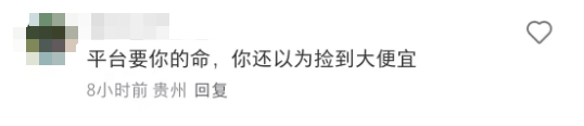 杭州一急诊中心接诊人数激增！咖啡奶茶 “白菜价”喝到 “心慌慌”！
