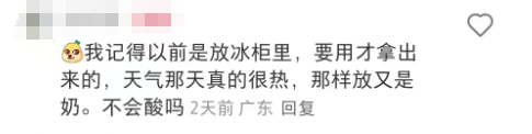 一点点物料摆在吧台还有苍蝇！网友：难以接受！
