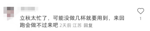 一点点物料摆在吧台还有苍蝇！网友：难以接受！
