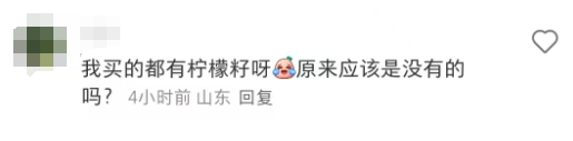 合肥一蜜雪冰城店被投诉柠檬水里有柠檬籽！市监所上门检查认定没问题！