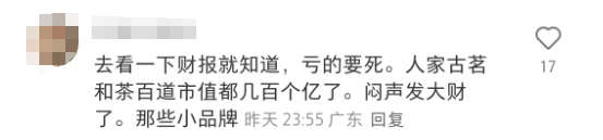 奈雪的茶又一PRO店闭店！广州天环的奈雪落幕！