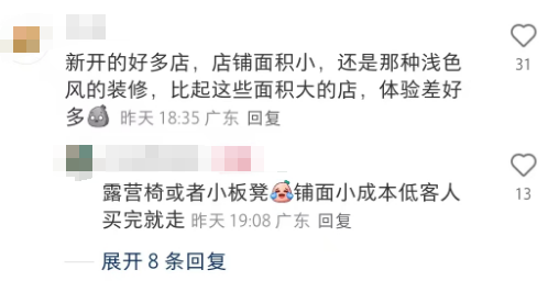 广州又一星巴克老店闭店！东方宝泰一楼的星巴克确定要关门了！
