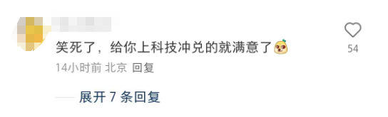 合肥一蜜雪冰城店被投诉柠檬水里有柠檬籽！市监所上门检查认定没问题！