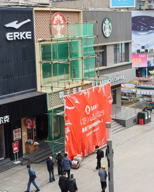 长沙万家丽广场一霸王茶姬闭店！