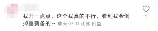 一点点物料摆在吧台还有苍蝇！网友：难以接受！