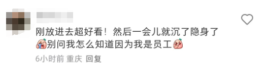 库迪小鱼纤汽水齁甜？网友喊话：库迪，你要不还是好好做产品吧！