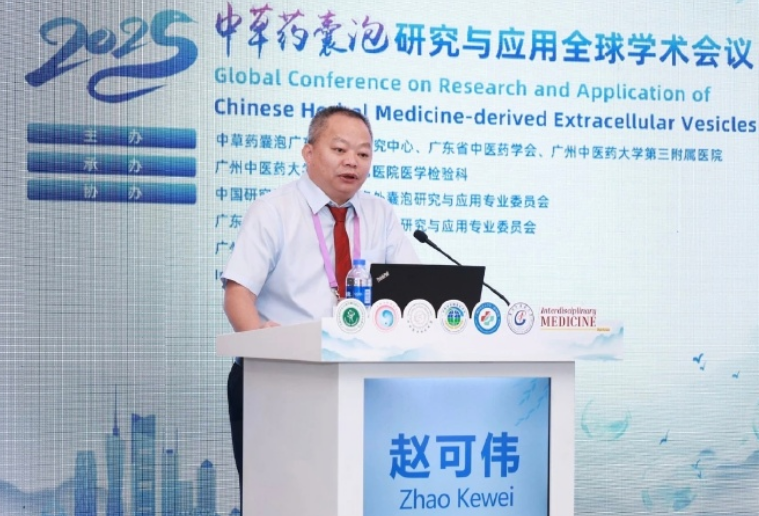 人参奶茶亮相中医药学术会议！广东人真能实现 “奶茶自由” 了！