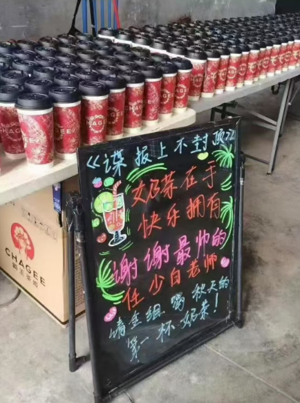 “秋天的第一杯奶茶” 引发热潮：多地爆单！