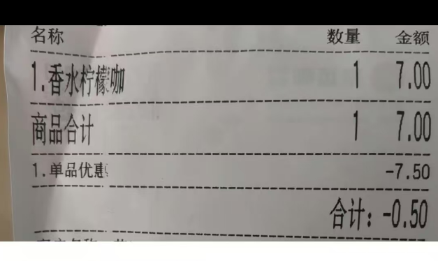 “秋天的第一杯奶茶” 引发热潮：多地爆单！