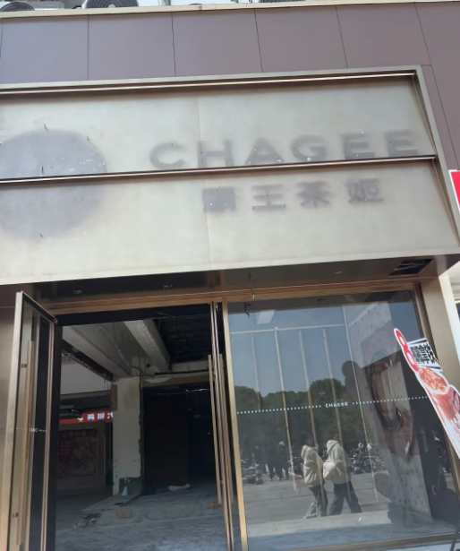 长沙万家丽广场一霸王茶姬闭店！
