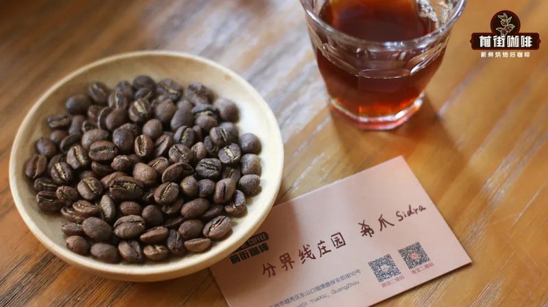 莓果风味突出的咖啡豆:从草莓到黑加仑