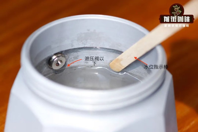 单阀与双阀摩卡壶的区别:出液压力决定油脂厚度