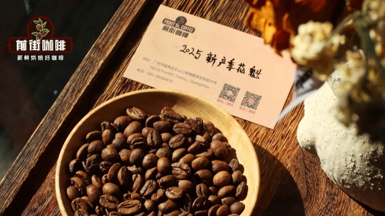 花果香豆做果咖特调怎么选