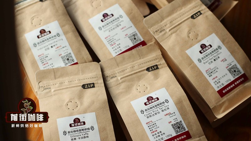 怕SOE美式太酸？读懂风味描述，从花果香到坚果调随你挑