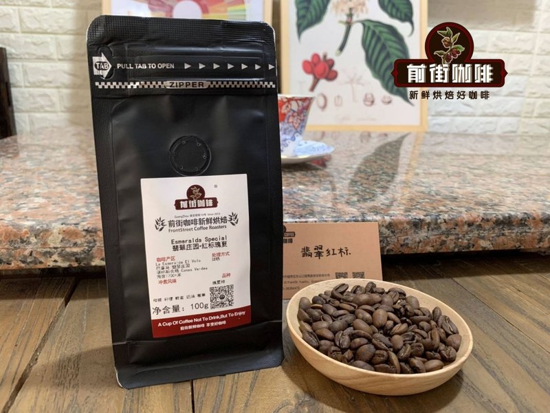 酸度柔和又有回甘：按稳定与变化挑咖啡豆