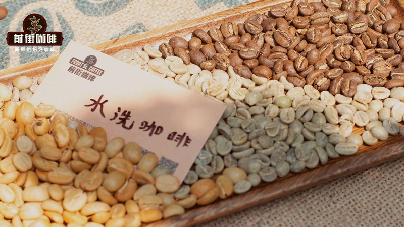 周末早晨听着摩卡壶咕嘟冒泡，看懂生豆等级挑出醇厚纯净好风味