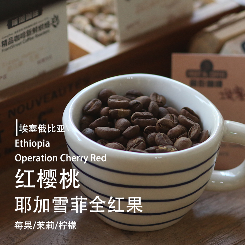 摩卡壶选豆指南:从稳定浓郁到风味变化