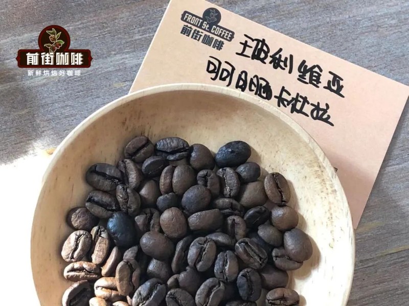 偏爱坚果可可调?教你看懂包装风味词,顺便推荐几款私藏好豆