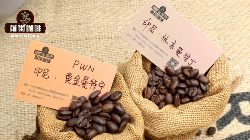 阴雨天窝在沙发想喝浓郁醇香，看懂生豆手选等级挑出干净印尼味
