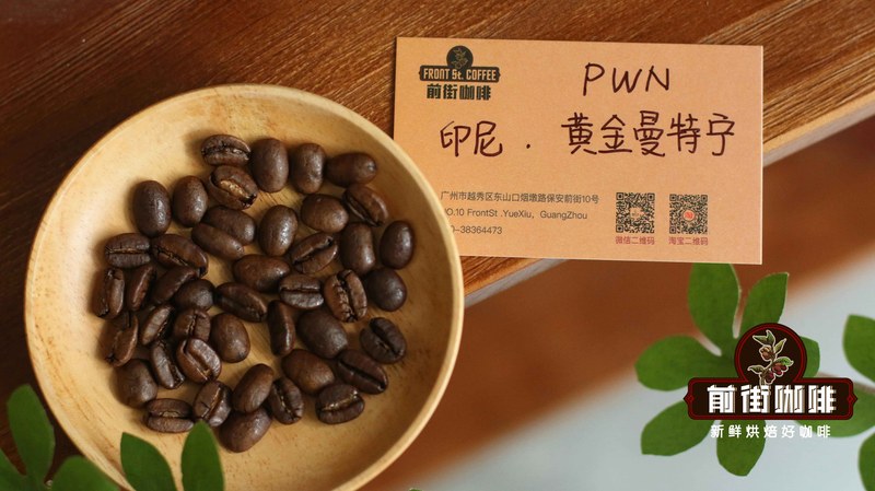 晨光透进窗台冲出一屋子清雅花香，认准生豆等级挑到纯净高香豆