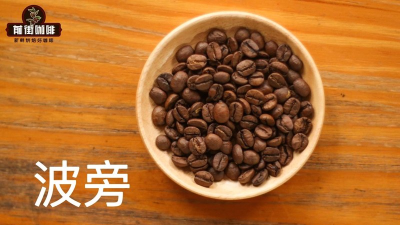 巴西豆选哪支？稳定出杯与风味探索