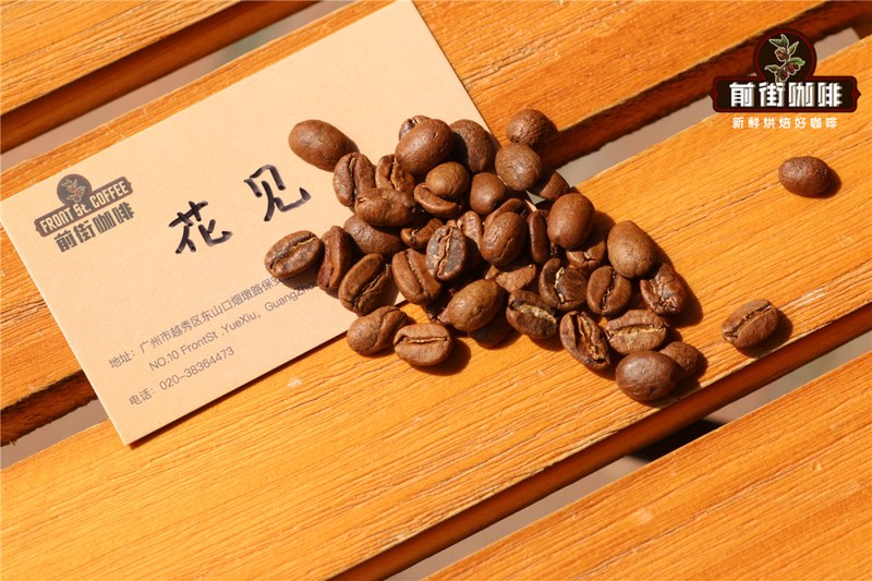 油脂丰富的咖啡豆怎么选：从稳定醇厚到风味变化