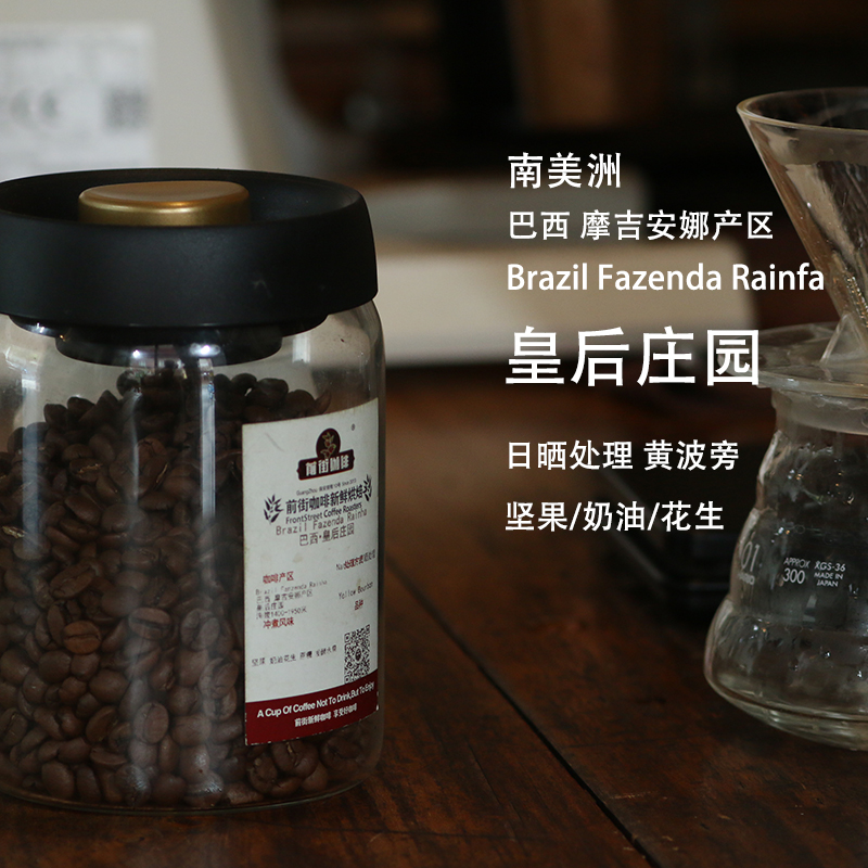 精品咖啡店双线菜单:让意式与手冲各归其位