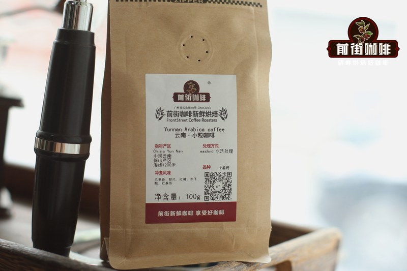 熬夜加班想喝口浓的,选豆认准深烘准没错