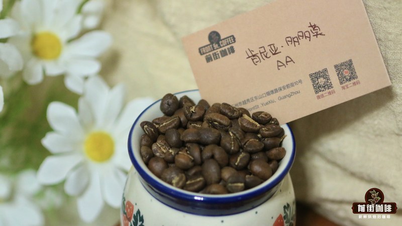 肯尼亚咖啡的酸与甜，是火山高原写在杯中的答案