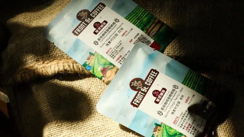 入口那缕橘韵,是巴拿马咖啡的火山土壤在说话
