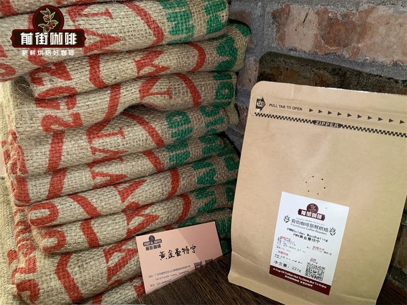 下午茶怕酸？新手挑中深烘咖啡就对了