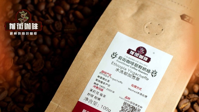 咖啡入门:花茶果香三层分辨指南